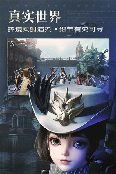 新神魔大陆交易平台  v2.1.0图3