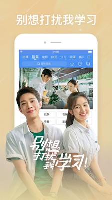 傻猫追剧最新版  v3.8.2图2