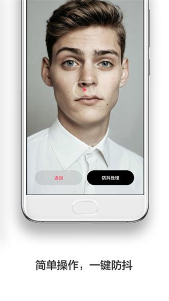 防抖录像机下载  v1.0.0图1