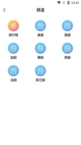 九九美剧手机版  v5.1.0图3