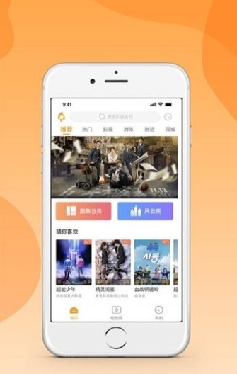 松鼠视频最新版2023苹果版下载安装  v1.0图3