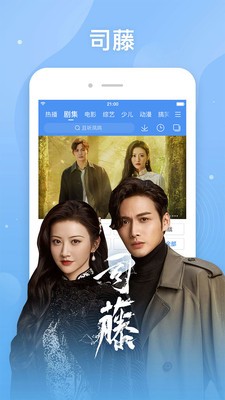 傻猫追剧官网下载安装  v3.8.2图1