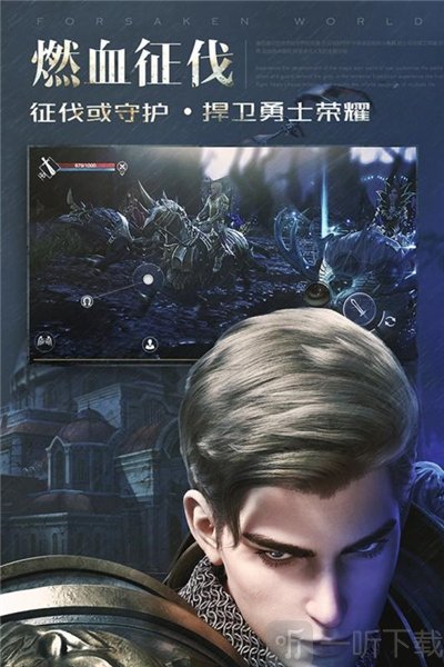 新神魔大陆交易平台