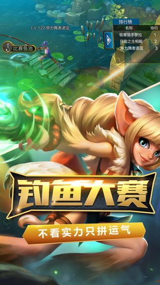 火炬之光2破解版下载  v1.7000图2