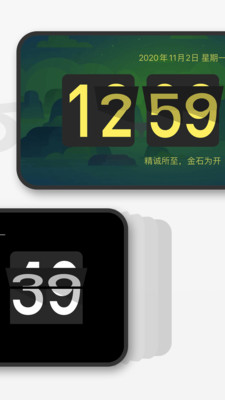 桌面时钟无广告破解版  v1.9.1图2