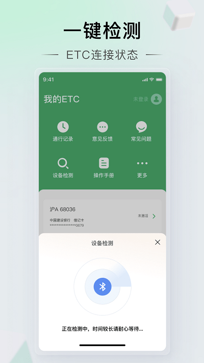 本田车主服务app官网下载苹果  v2.0.6图3