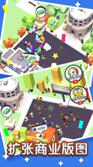 快快快上船手机版  v1.0.0图2