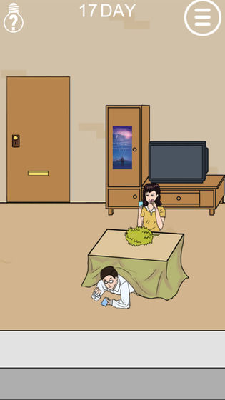 不让我出去玩手游  v1.0图2