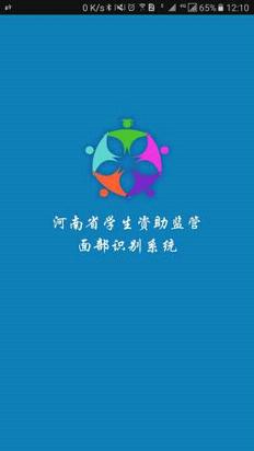 资助通app官方版本下载