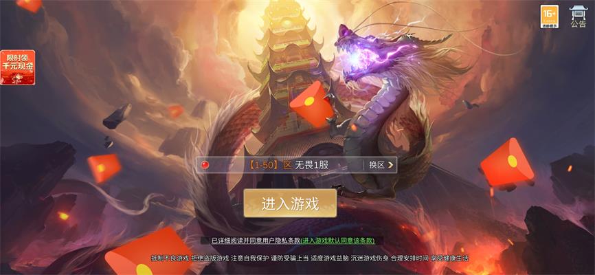 我爬塔贼强2024