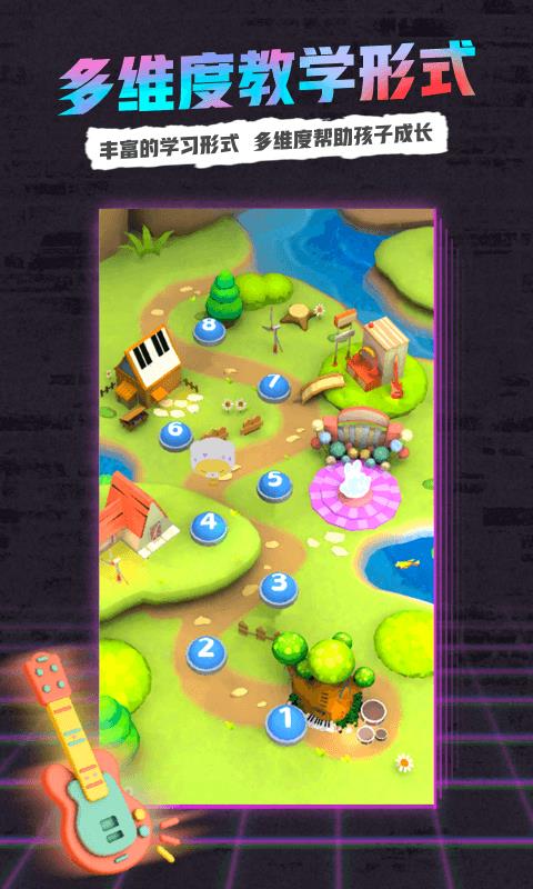 小熊音乐app下载安装免费下载苹果手机