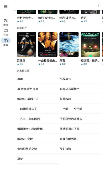 奇妙搜索引擎下载  v1.0.0图1
