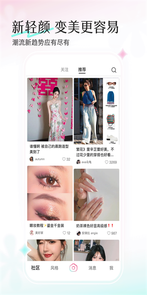 轻颜以前的版本