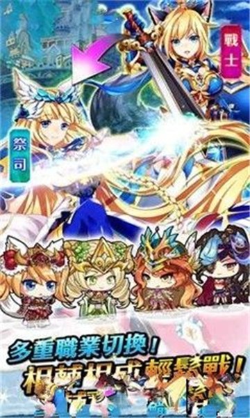 圣剑战姬nutaku手游官网版  v1.0.18图4