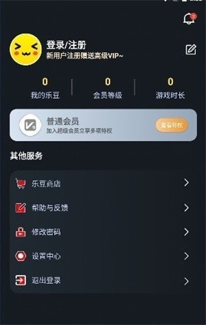 像素联机下载1.8  v1.3.3图2