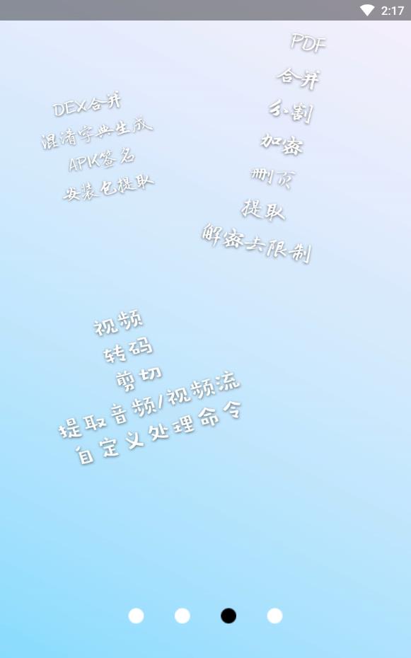 np管理器免费自签  v2.9.4图2