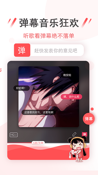 幻音音乐2020旧版本下载苹果