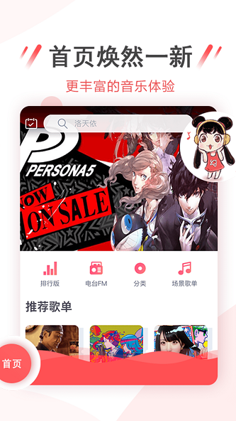 幻音音乐2020旧版本下载苹果  v3.2.0图4