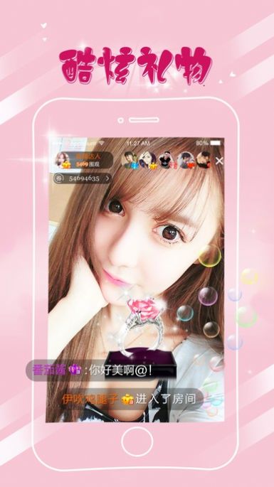 情愫空间手机版下载安装免费官网  v1.0图3