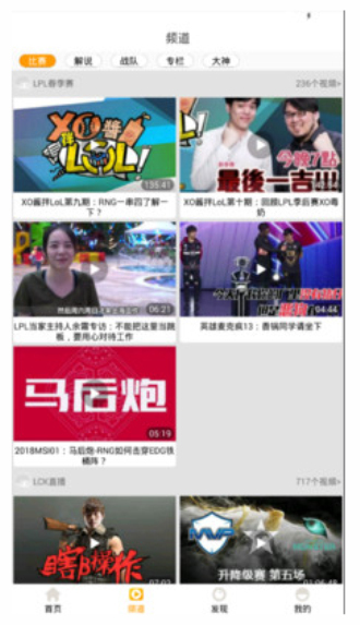 趣玩电竞最新版下载  v1.0图1