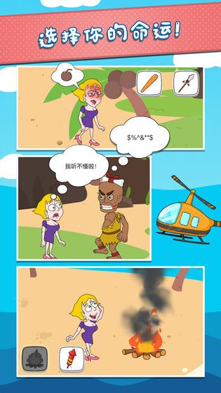 梦游小姐姐  v1.0.5图3