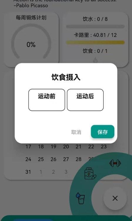 阿游OK免费版  v1.0.8图2