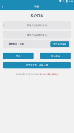 奇乐短视频手机版下载安装最新版本