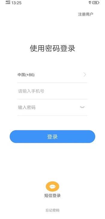 聚格聊天手机版下载官网安装苹果