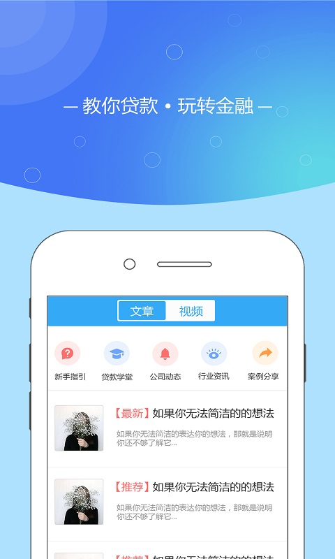贴息猫安卓版  v1.0图1