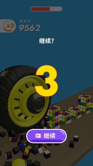 超级大作战游戏  v1.0.1图1