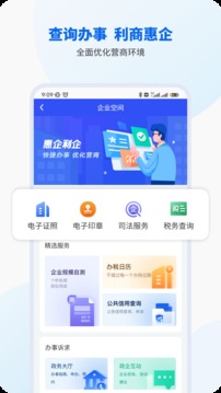 智桂通官网app下载安装