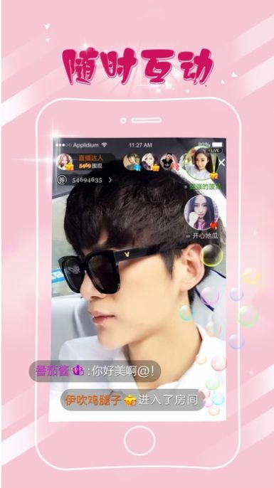 情愫空间手机版下载安装免费官网  v1.0图1