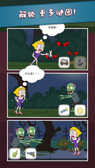 梦游小姐姐  v1.0.5图4