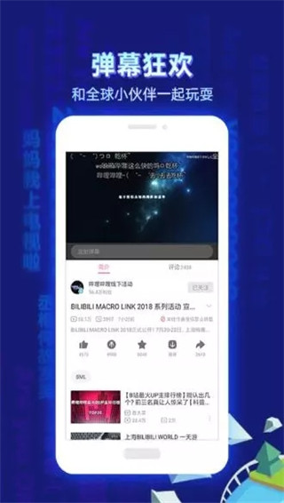 dilidili客户端  v1.3.1图2