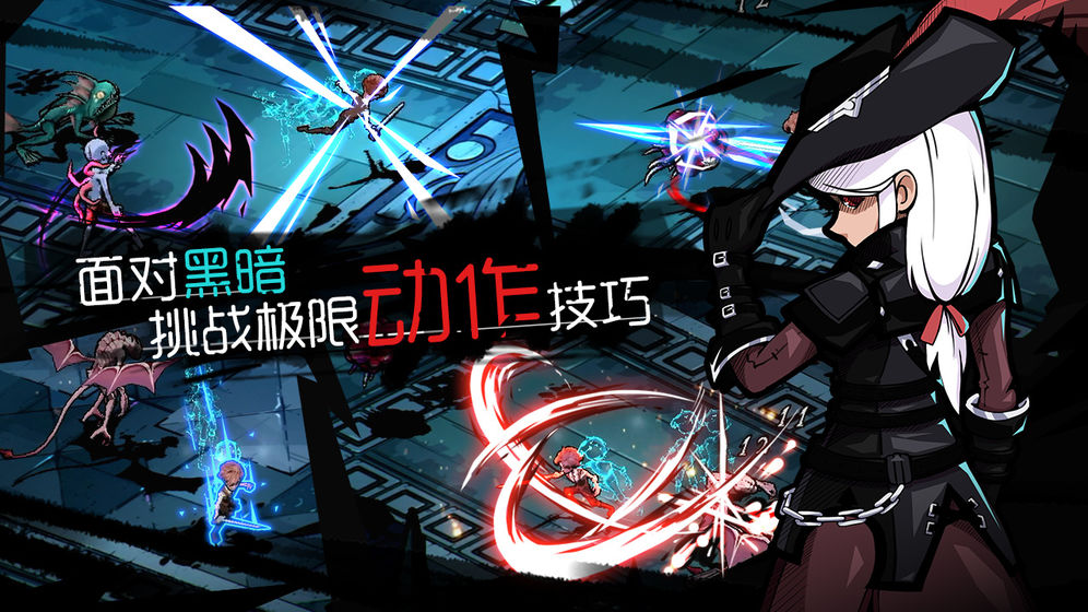无光之夜  v1.0.0图2