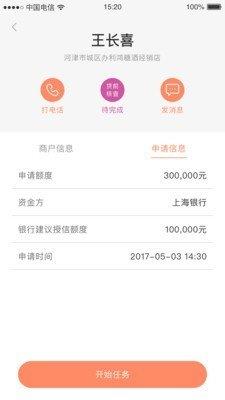 橘子快跑  v1.0图1