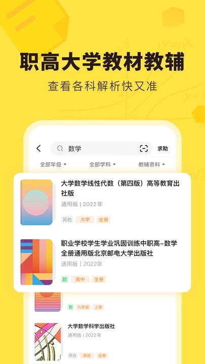 快对老版本下载安装  v6.2.0图1