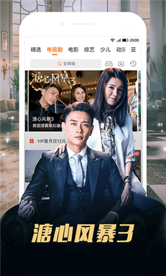 呱呱影视app下载安装免费版官网  v1.1图2