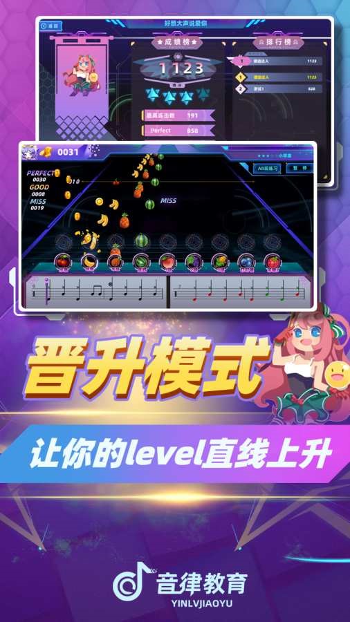 律动达人免费版下载安卓苹果手机  v1.0图2
