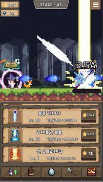 培养圆点法师最新版  v0.7图2