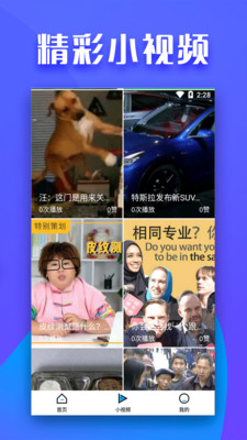全民影视大全下载安装免费下载  v1.1.0图1
