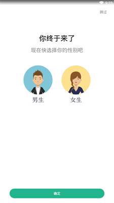被窝阅读安卓版