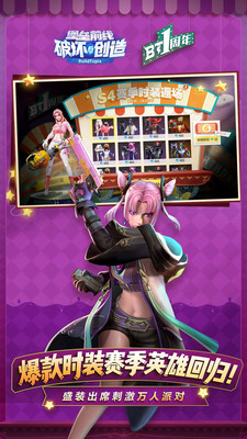 堡垒前线手游下载安装国际服  v3.3.1771图1