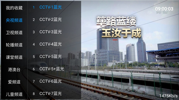 流星tv最新版下载安装苹果版手机