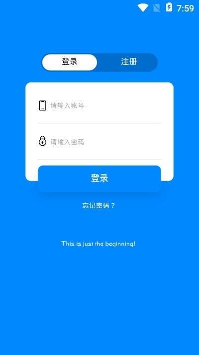 环球影城订票官网  v5.0.2图2