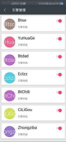 深度搜索最新版下载5.6.0安装  v3.9图1