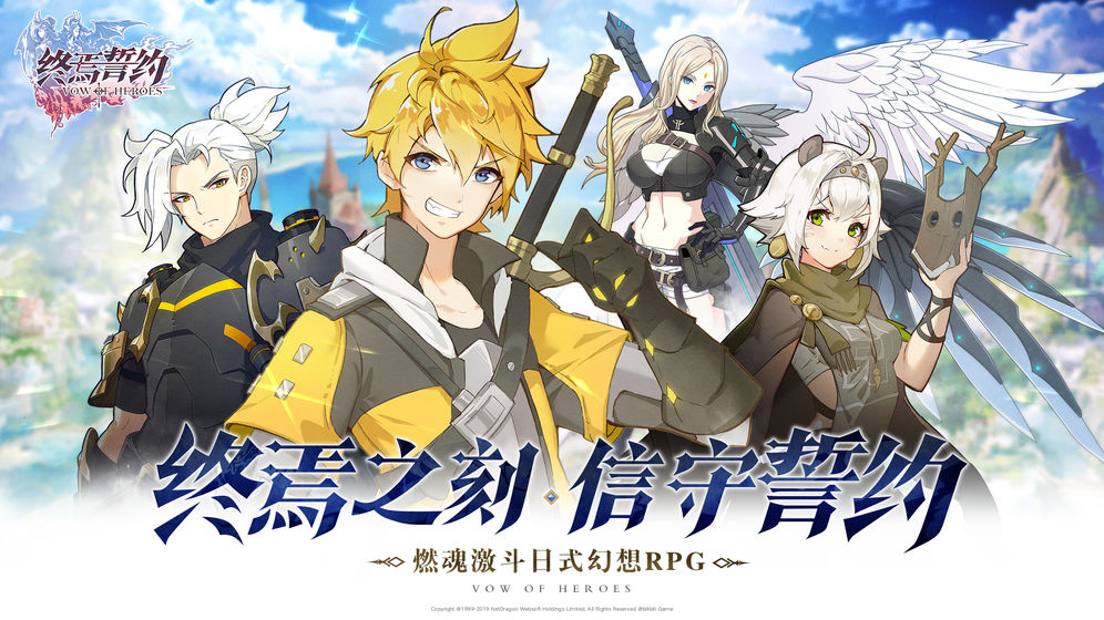终焉誓约官服  v3.9.27图2