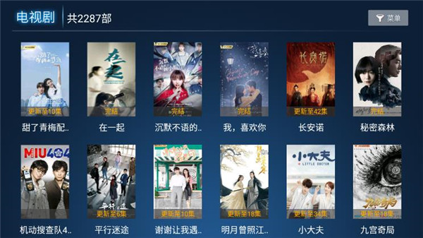 奇云影视手机版下载安装  v1.1图3