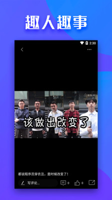 全民影视免费版下载安装  v1.1.0图2