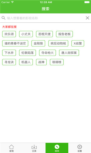 爱看影视app免费下载电视剧
